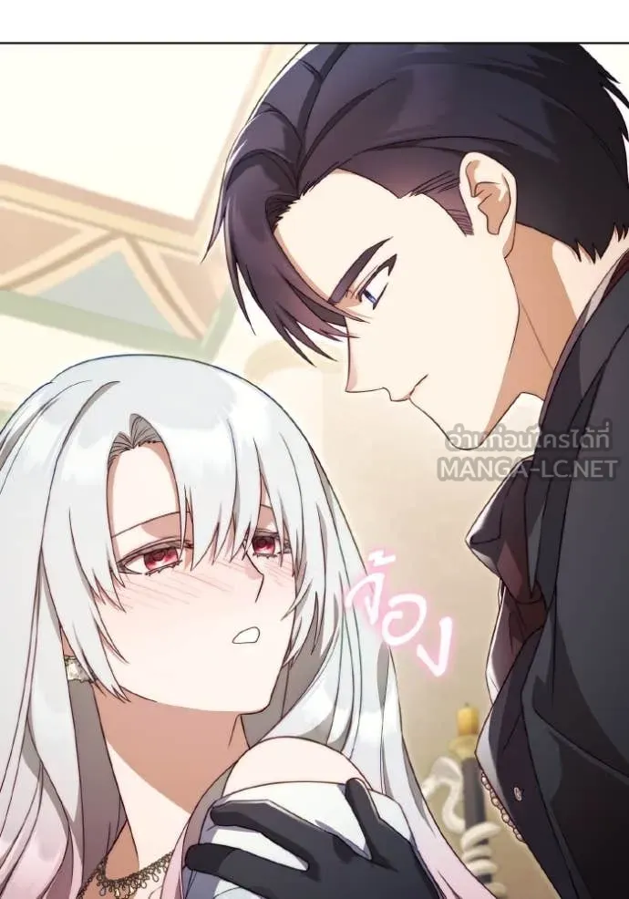 ราชินีจอมมาร ตอนที่ 51 รูปที่ 67