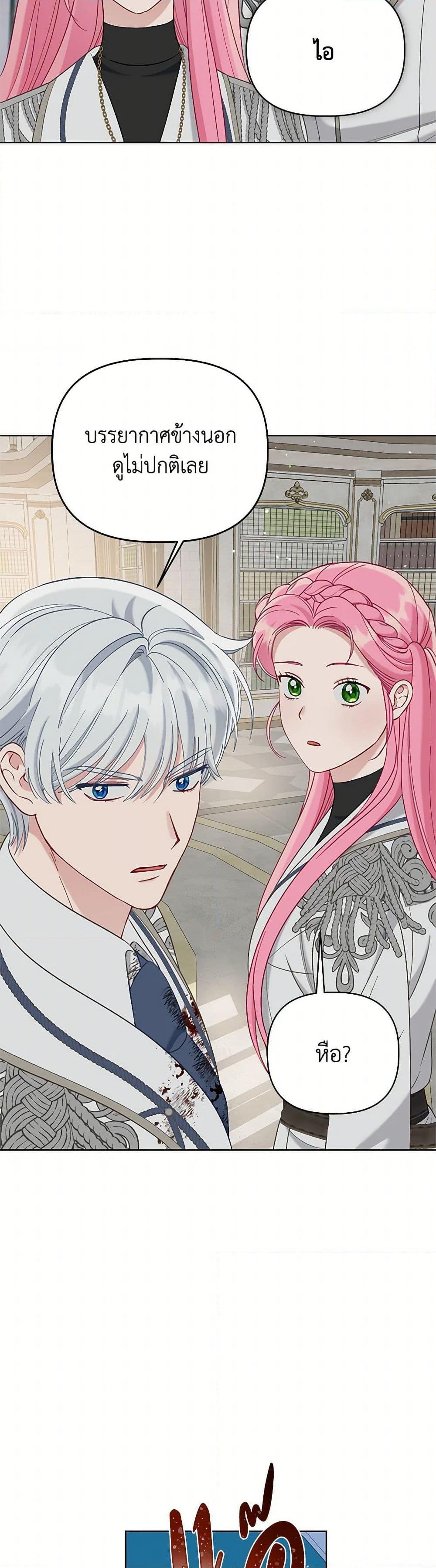 Manga-lc-com อ่านมังงะ อ่านการ์ตูน ออนไลน์ ฟรี A Transmigrator’s Privilege ตอนที่ 1 2 3 4 5 6 7 8 9 10 11 12 13 14 ฟรี ไม่มีโฆษณา Manga-lc - อ่าน มังงะ อ่าน การ์ตูน ออนไลน์ อ่านมังงะ ฟรี