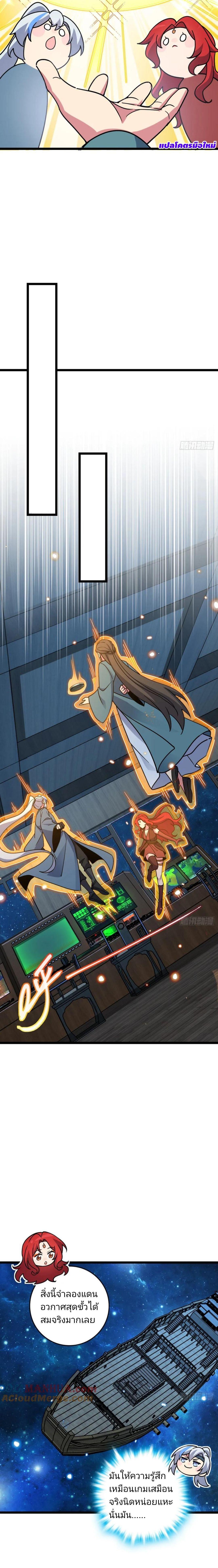 Manga-lc-com อ่านมังงะ อ่านการ์ตูน ออนไลน์ ฟรี My Master Only Breaks Through Every Time the Limit Is Reached ตอนที่ 1 2 3 4 5 6 7 8 9 10 11 12 13 14 ฟรี ไม่มีโฆษณา Manga-lc - อ่าน มังงะ อ่าน การ์ตูน ออนไลน์ อ่านมังงะ ฟรี