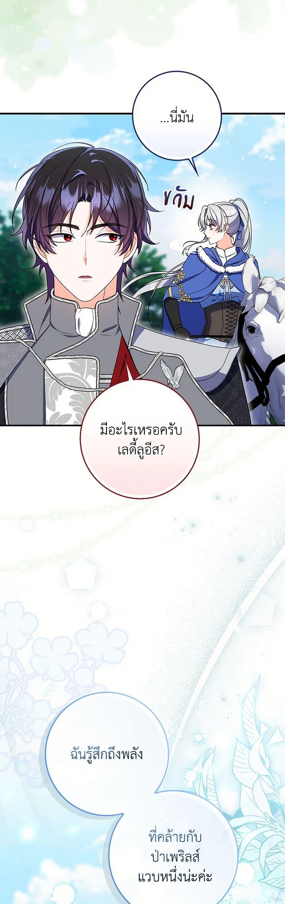 Manga-lc-com อ่านมังงะ อ่านการ์ตูน ออนไลน์ ฟรี I Listened to My Husband and Brought In a Lover ตอนที่ 1 2 3 4 5 6 7 8 9 10 11 12 13 14 ฟรี ไม่มีโฆษณา Manga-lc - อ่าน มังงะ อ่าน การ์ตูน ออนไลน์ อ่านมังงะ ฟรี