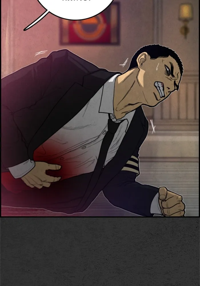 ตกศพสยอง ตอนที่ 20 รูปที่ 124