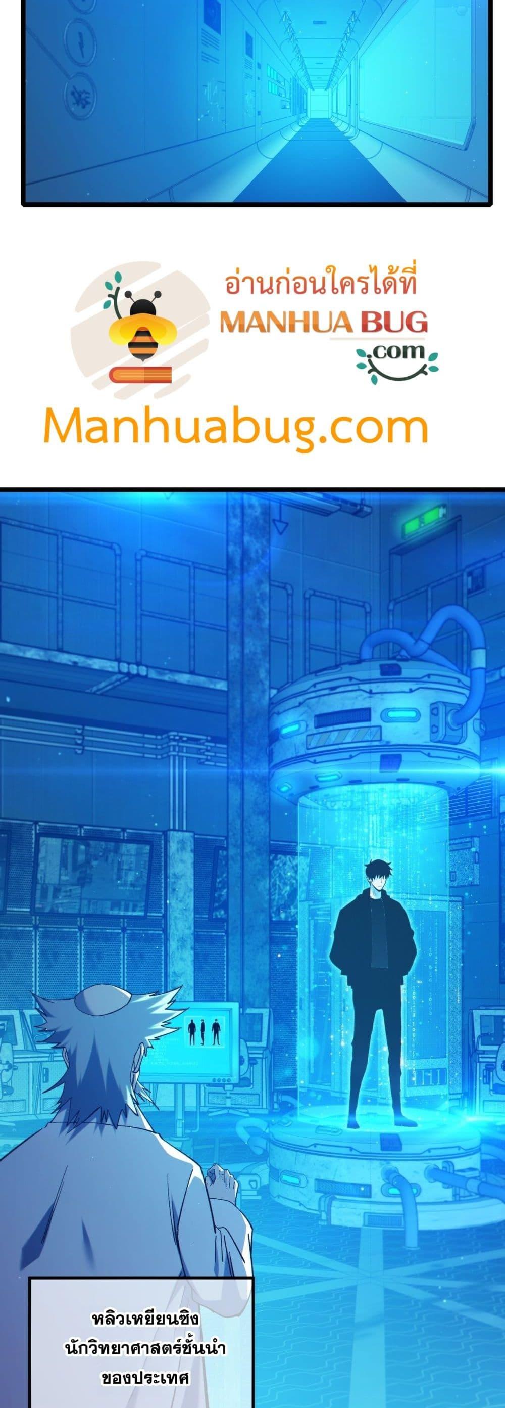 Manga-lc-com อ่านมังงะ อ่านการ์ตูน ออนไลน์ ฟรี MyPassiveSkil ตอนที่ 1 2 3 4 5 6 7 8 9 10 11 12 13 14 ฟรี ไม่มีโฆษณา Manga-lc - อ่าน มังงะ อ่าน การ์ตูน ออนไลน์ อ่านมังงะ ฟรี