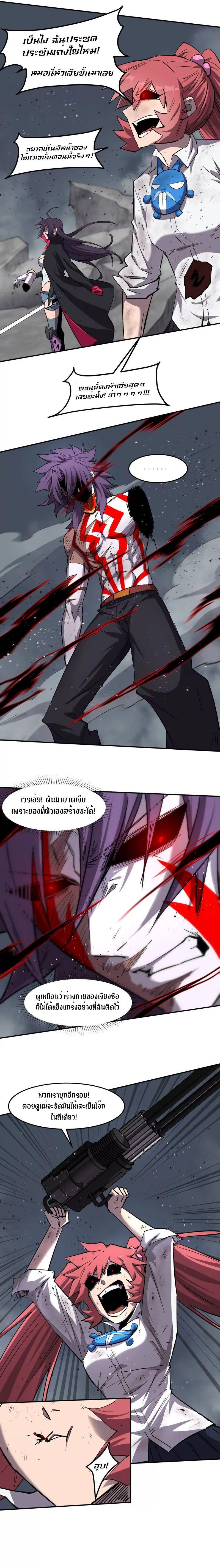 Manga-lc-com อ่านมังงะ อ่านการ์ตูน ออนไลน์ ฟรี Mr.Zombie ตอนที่ 1 2 3 4 5 6 7 8 9 10 11 12 13 14 ฟรี ไม่มีโฆษณา Manga-lc - อ่าน มังงะ อ่าน การ์ตูน ออนไลน์ อ่านมังงะ ฟรี