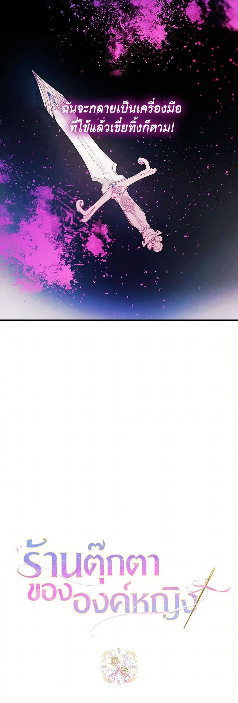 Manga-lc-com อ่านมังงะ อ่านการ์ตูน ออนไลน์ ฟรี The Princess’s Doll Shop ตอนที่ 1 2 3 4 5 6 7 8 9 10 11 12 13 14 ฟรี ไม่มีโฆษณา Manga-lc - อ่าน มังงะ อ่าน การ์ตูน ออนไลน์ อ่านมังงะ ฟรี