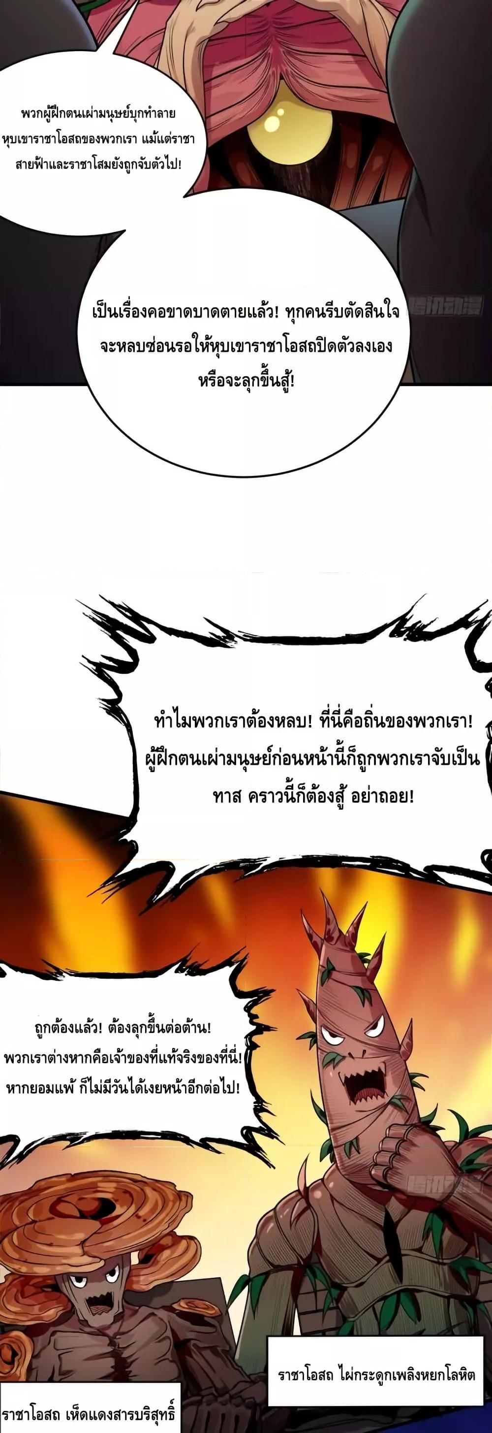 Manga-lc-com อ่านมังงะ อ่านการ์ตูน ออนไลน์ ฟรี MyCultivation ตอนที่ 1 2 3 4 5 6 7 8 9 10 11 12 13 14 ฟรี ไม่มีโฆษณา Manga-lc - อ่าน มังงะ อ่าน การ์ตูน ออนไลน์ อ่านมังงะ ฟรี