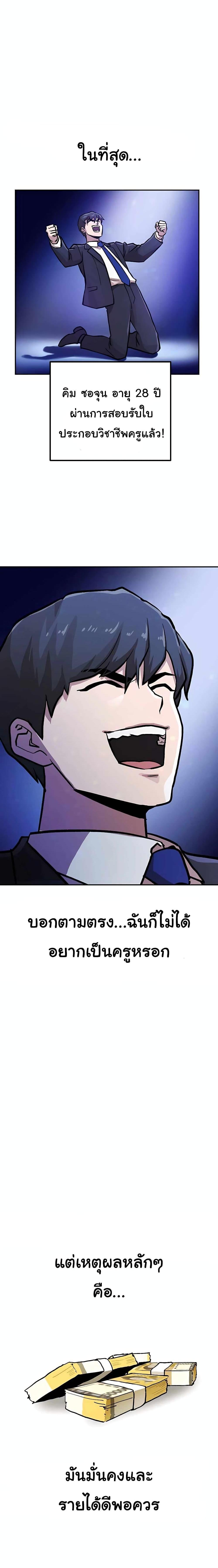 Manga-lc-com อ่านมังงะ อ่านการ์ตูน ออนไลน์ ฟรี Skeleton Warrior ตอนที่ 1 2 3 4 5 6 7 8 9 10 11 12 13 14 ฟรี ไม่มีโฆษณา Manga-lc - อ่าน มังงะ อ่าน การ์ตูน ออนไลน์ อ่านมังงะ ฟรี