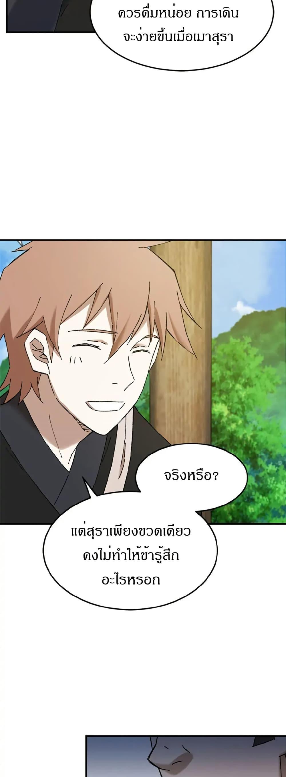 Manga-lc-com อ่านมังงะ อ่านการ์ตูน ออนไลน์ ฟรี Sunyu of the Shadowless ตอนที่ 1 2 3 4 5 6 7 8 9 10 11 12 13 14 ฟรี ไม่มีโฆษณา Manga-lc - อ่าน มังงะ อ่าน การ์ตูน ออนไลน์ อ่านมังงะ ฟรี