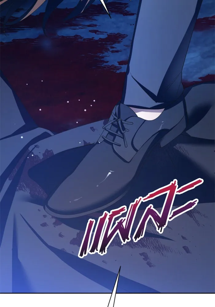 ชิงชีวิตพลิกลิขิตชะตา ตอนที่ 134. ผู้ช่วยเหลือปรากฎตัว รูปที่ 136