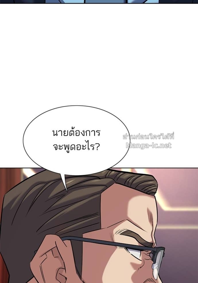 Doujin-Lc- อ่าน โดจิน มังฮวา เกาหลี ญี่ปุ่น จีน แปลไทย Reborn Rich ตอนที่ 1 2 3 4 5 6 7 8 9 10 11 12 13 14 ฟรี ไม่มีโฆษณา อ่าน โดจิน Manhwa เกาหลี ญี่ปุ่น จีน เรามีครบ คัดมาให้เน้นๆ โดจิน 18+ รับประกันความฟินโดย Doujin Lc