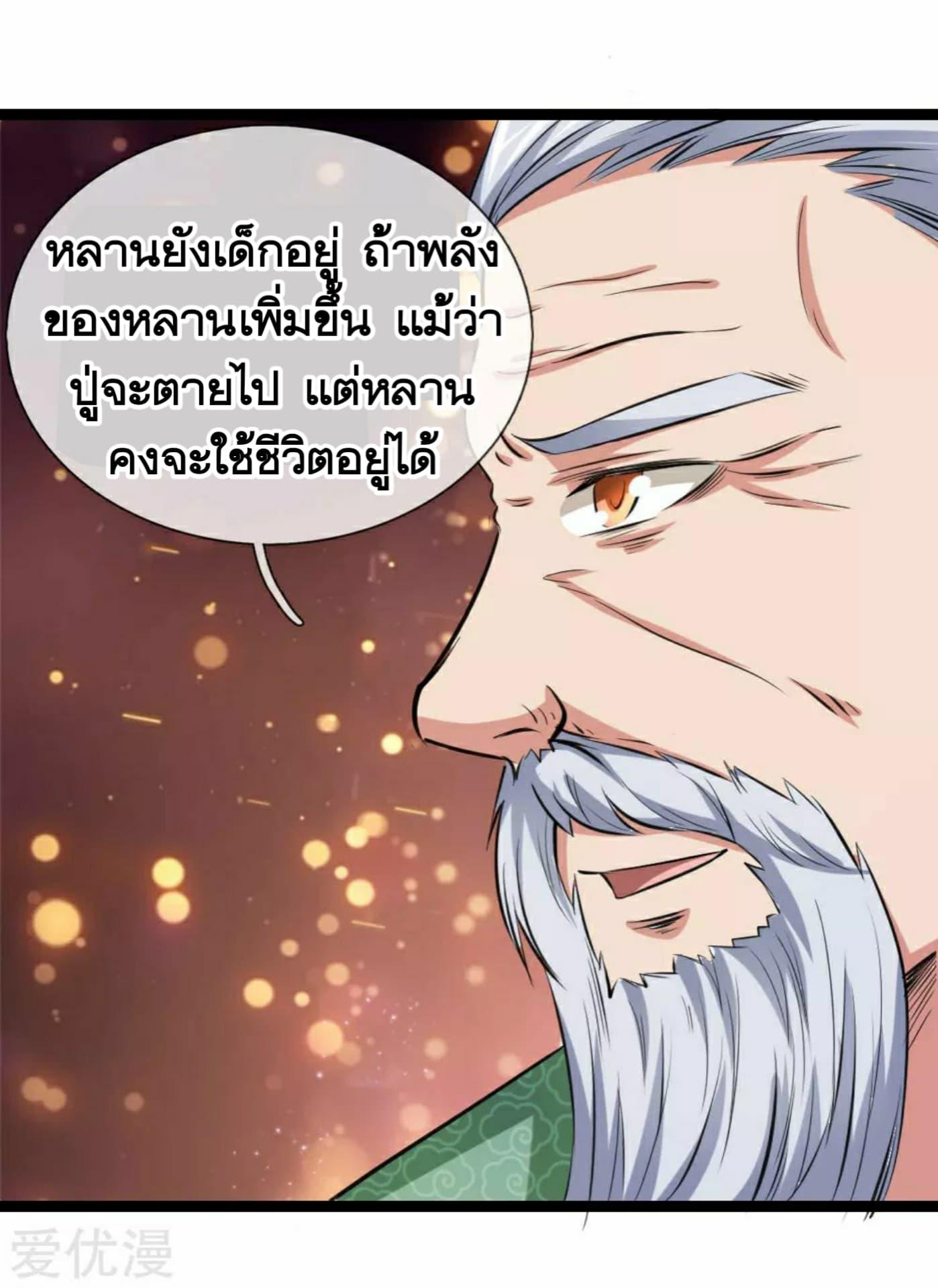 Manga-lc-com อ่านมังงะ อ่านการ์ตูน ออนไลน์ ฟรี The Master of Knife ตอนที่ 1 2 3 4 5 6 7 8 9 10 11 12 13 14 ฟรี ไม่มีโฆษณา Manga-lc - อ่าน มังงะ อ่าน การ์ตูน ออนไลน์ อ่านมังงะ ฟรี