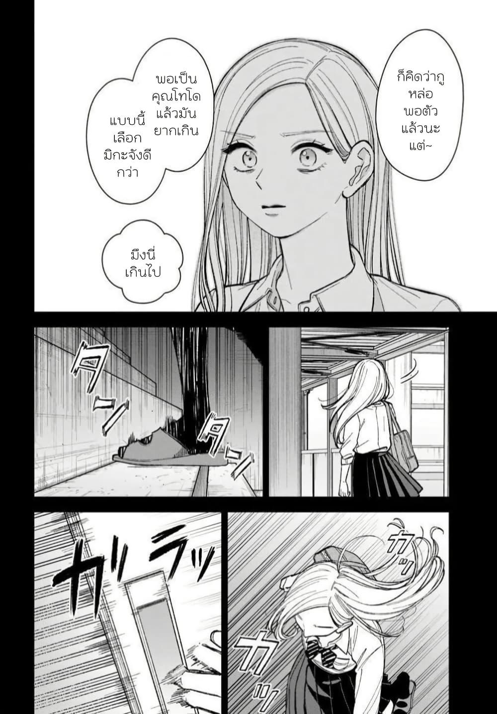 Manga-lc-com อ่านมังงะ อ่านการ์ตูน ออนไลน์ ฟรี Isso, Koi dattara yokatta no ni ตอนที่ 1 2 3 4 5 6 7 8 9 10 11 12 13 14 ฟรี ไม่มีโฆษณา Manga-lc - อ่าน มังงะ อ่าน การ์ตูน ออนไลน์ อ่านมังงะ ฟรี