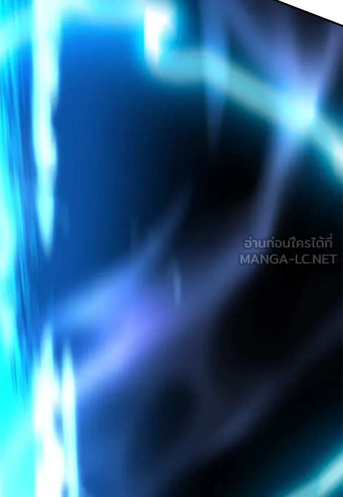 ไอ้เพลเยอร์นั่น ฉันฆ่ามันเอง ตอนที่ 42 รูปที่ 216