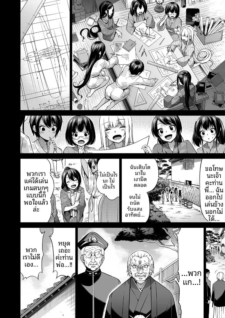 Doujin-Lc- อ่าน โดจิน มังฮวา เกาหลี ญี่ปุ่น จีน แปลไทย ความฝันในฤดูร้อน ตอนที่ 1 2 3 4 5 6 7 8 9 10 11 12 13 14 ฟรี ไม่มีโฆษณา อ่าน โดจิน Manhwa เกาหลี ญี่ปุ่น จีน เรามีครบ คัดมาให้เน้นๆ โดจิน 18+ รับประกันความฟินโดย  Doujin Lc