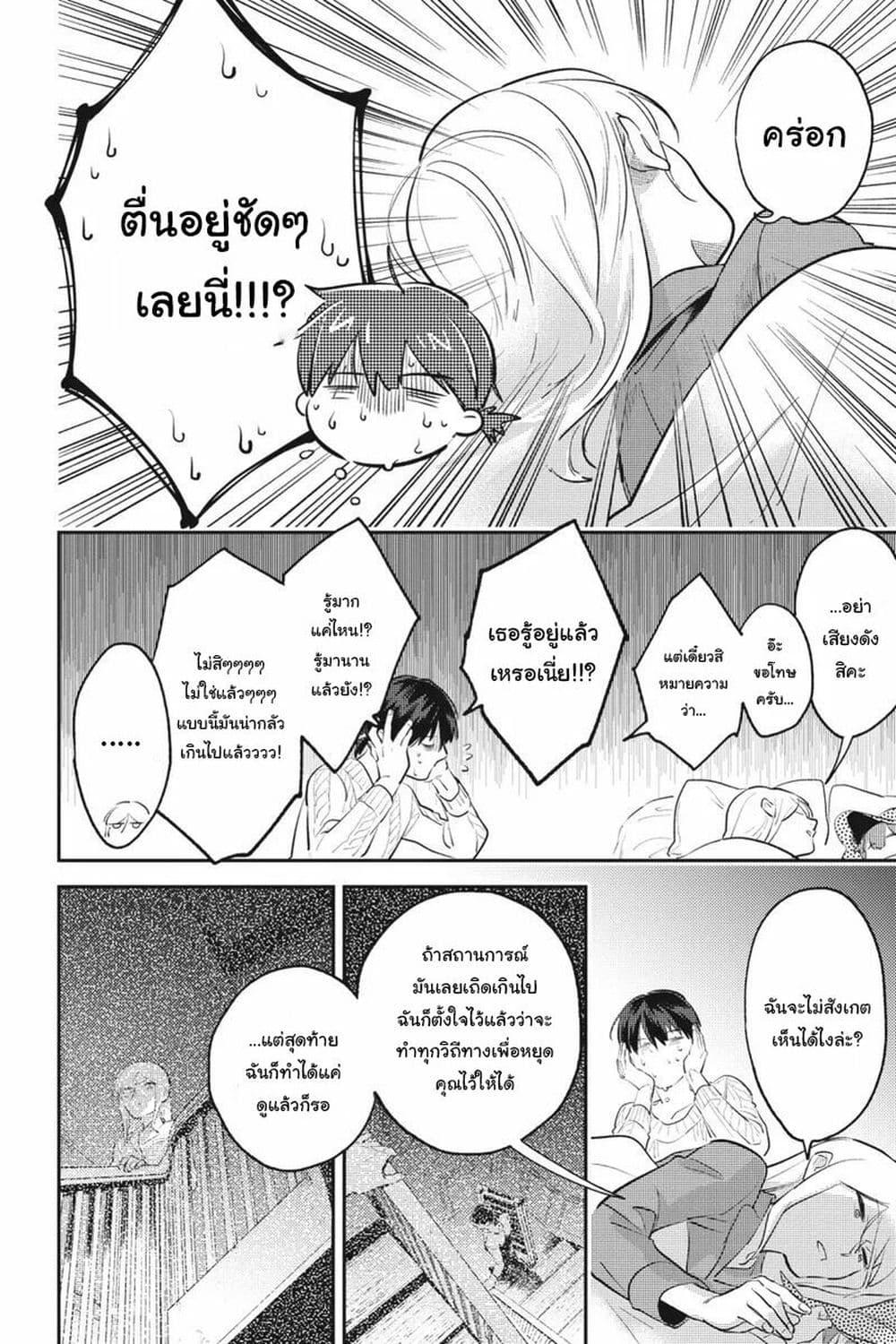 Manga-lc-com อ่านมังงะ อ่านการ์ตูน ออนไลน์ ฟรี Koroshi Ai ตอนที่ 1 2 3 4 5 6 7 8 9 10 11 12 13 14 ฟรี ไม่มีโฆษณา Manga-lc - อ่าน มังงะ อ่าน การ์ตูน ออนไลน์ อ่านมังงะ ฟรี