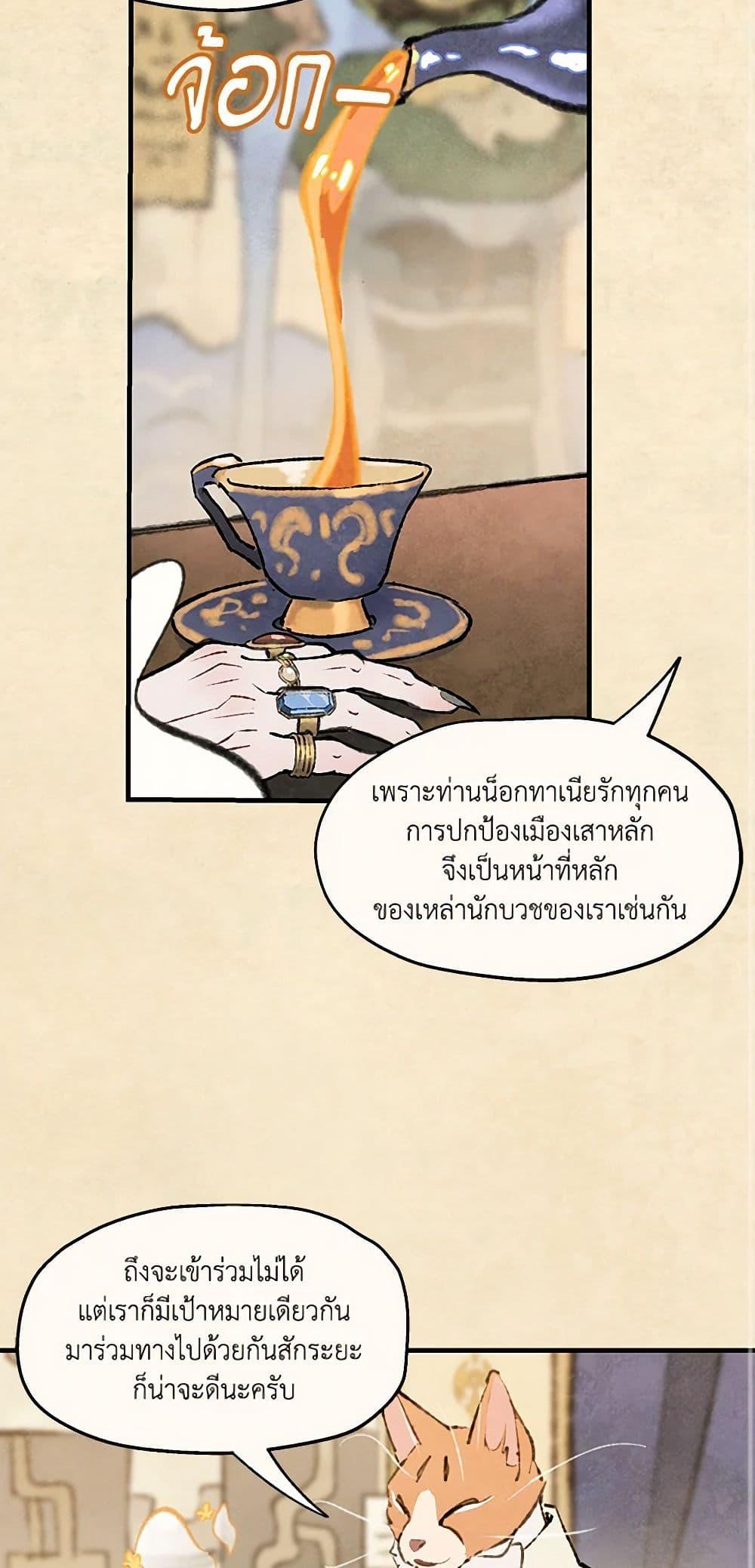 Manga-lc-com อ่านมังงะ อ่านการ์ตูน ออนไลน์ ฟรี Wait Where the Shooting Star Falls ตอนที่ 1 2 3 4 5 6 7 8 9 10 11 12 13 14 ฟรี ไม่มีโฆษณา Manga-lc - อ่าน มังงะ อ่าน การ์ตูน ออนไลน์ อ่านมังงะ ฟรี