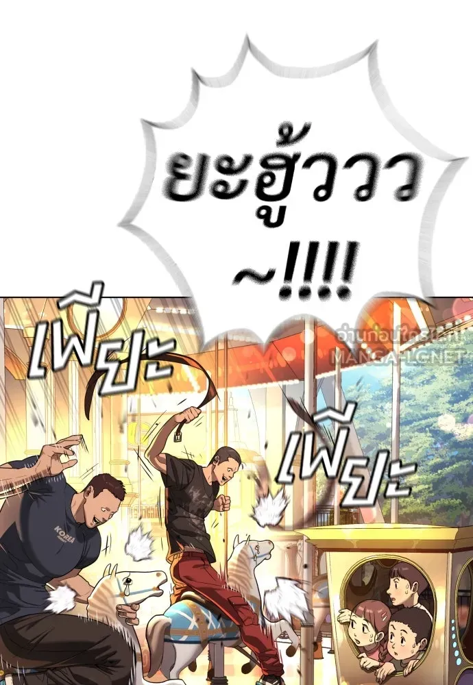 นักฆ่าย้อนวัย ตอนที่ 7 รูปที่ 33