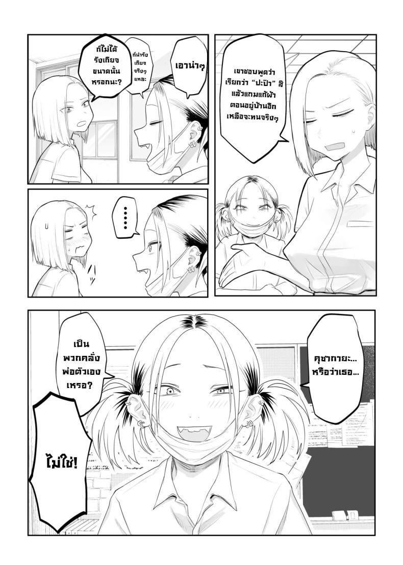 Doujin-Lc- อ่าน โดจิน มังฮวา เกาหลี ญี่ปุ่น จีน แปลไทย ซึนเดเระคลั่งปะป๊า [Komaneko Shrine (Komaneko)] Tsunderefazakon Kusagaya-san Tsundere Fathercon Kusagaya-san ตอนที่ 1 2 3 4 5 6 7 8 9 10 11 12 13 14 ฟรี ไม่มีโฆษณา อ่าน โดจิน Manhwa เกาหลี ญี่ปุ่น จีน เรามีครบ คัดมาให้เน้นๆ โดจิน 18+ รับประกันความฟินโดย  Doujin Lc