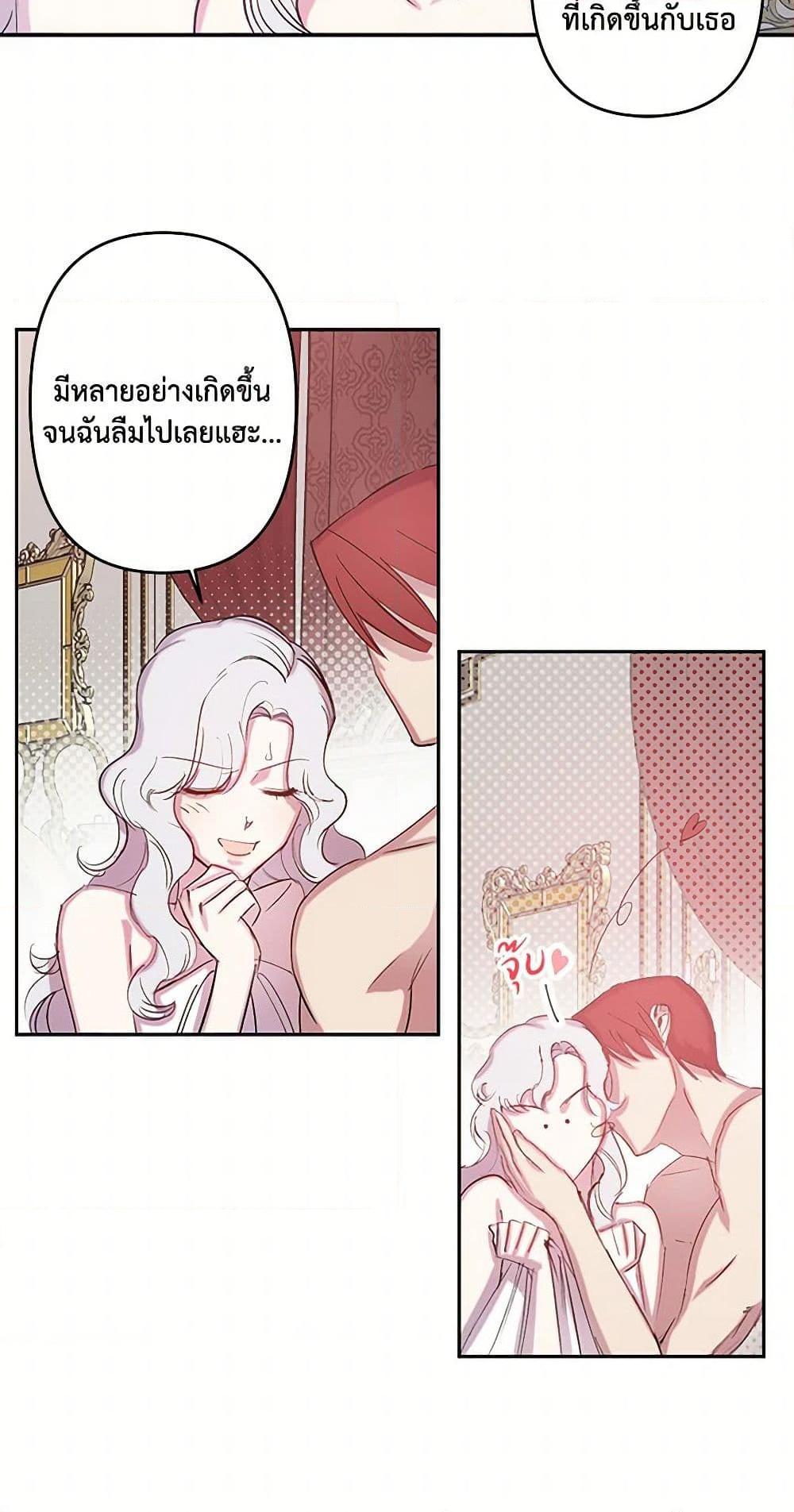 Manga-lc-com อ่านมังงะ อ่านการ์ตูน ออนไลน์ ฟรี Revenge Wedding ตอนที่ 1 2 3 4 5 6 7 8 9 10 11 12 13 14 ฟรี ไม่มีโฆษณา Manga-lc - อ่าน มังงะ อ่าน การ์ตูน ออนไลน์ อ่านมังงะ ฟรี