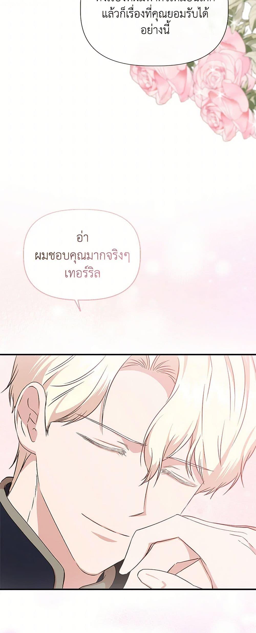 Manga-lc-com อ่านมังงะ อ่านการ์ตูน ออนไลน์ ฟรี I Wasn’t the Cinderella ตอนที่ 1 2 3 4 5 6 7 8 9 10 11 12 13 14 ฟรี ไม่มีโฆษณา Manga-lc - อ่าน มังงะ อ่าน การ์ตูน ออนไลน์ อ่านมังงะ ฟรี
