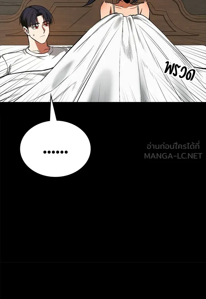 มือสังหารพันธุ์อมตะ ตอนที่ 77 รูปที่ 15