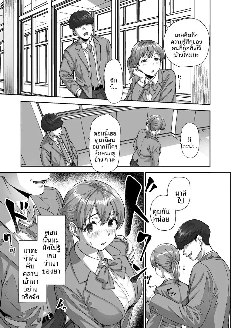 Doujin-Lc- อ่าน โดจิน มังฮวา เกาหลี ญี่ปุ่น จีน แปลไทย ไอ้ขี้แพ้ชอบหนีปัญหา (Kakun) ตอนที่ 1 2 3 4 5 6 7 8 9 10 11 12 13 14 ฟรี ไม่มีโฆษณา อ่าน โดจิน Manhwa เกาหลี ญี่ปุ่น จีน เรามีครบ คัดมาให้เน้นๆ โดจิน 18+ รับประกันความฟินโดย  Doujin Lc