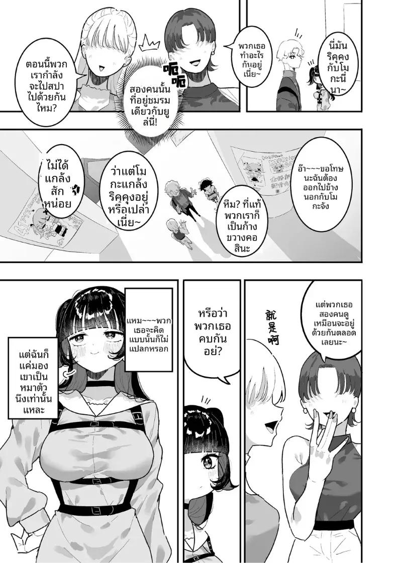 Doujin-Lc- อ่าน โดจิน มังฮวา เกาหลี ญี่ปุ่น จีน แปลไทย เจ้าหมาเเว้งมากัด ตอนที่ 1 2 3 4 5 6 7 8 9 10 11 12 13 14 ฟรี ไม่มีโฆษณา อ่าน โดจิน Manhwa เกาหลี ญี่ปุ่น จีน เรามีครบ คัดมาให้เน้นๆ โดจิน 18+ รับประกันความฟินโดย  Doujin Lc