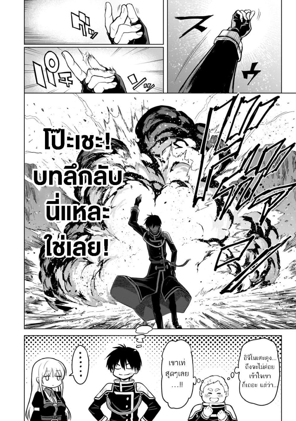 Manga-lc-com อ่านมังงะ อ่านการ์ตูน ออนไลน์ ฟรี Jibun wo SSS-Kyuu da to Omoikondeiru C-Kyuu Majutsu Gakusei ตอนที่ 1 2 3 4 5 6 7 8 9 10 11 12 13 14 ฟรี ไม่มีโฆษณา Manga-lc - อ่าน มังงะ อ่าน การ์ตูน ออนไลน์ อ่านมังงะ ฟรี