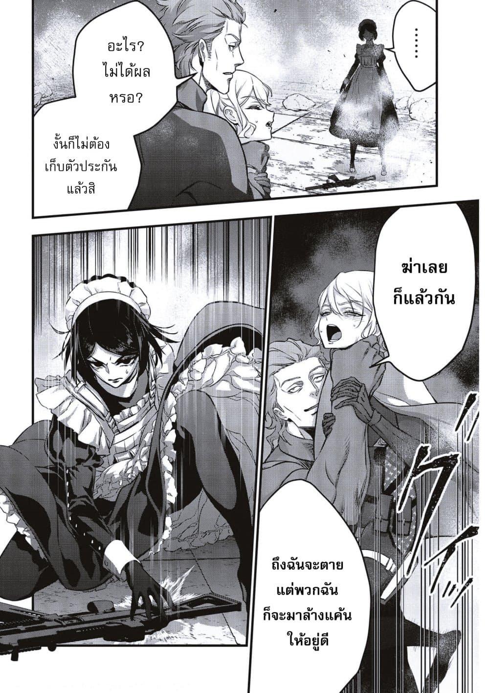 Manga-lc-com อ่านมังงะ อ่านการ์ตูน ออนไลน์ ฟรี Rebuild World ตอนที่ 1 2 3 4 5 6 7 8 9 10 11 12 13 14 ฟรี ไม่มีโฆษณา Manga-lc - อ่าน มังงะ อ่าน การ์ตูน ออนไลน์ อ่านมังงะ ฟรี