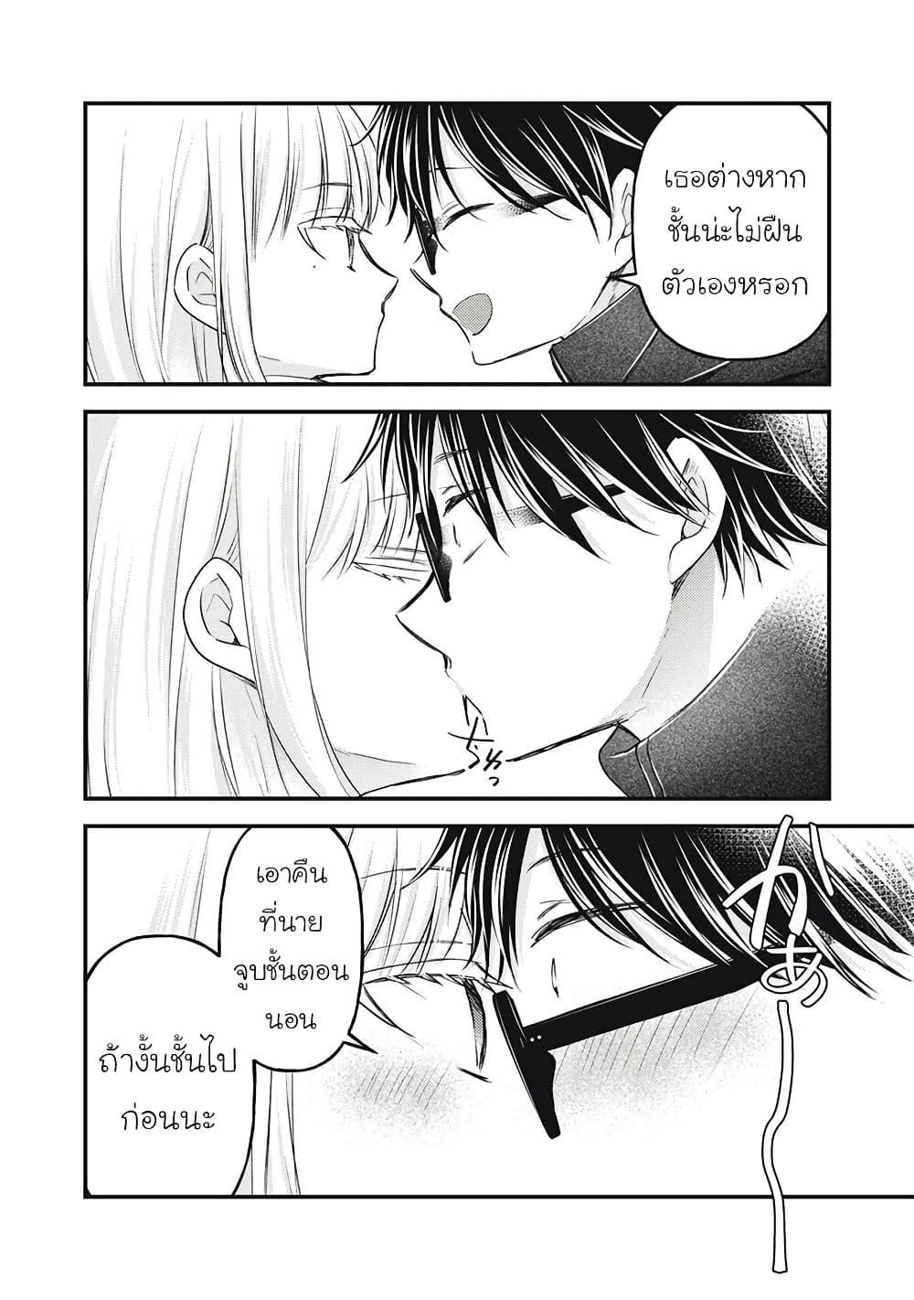 Manga-lc-com อ่านมังงะ อ่านการ์ตูน ออนไลน์ ฟรี Mijuku na Futari de Gozaimasu ga ตอนที่ 1 2 3 4 5 6 7 8 9 10 11 12 13 14 ฟรี ไม่มีโฆษณา Manga-lc - อ่าน มังงะ อ่าน การ์ตูน ออนไลน์ อ่านมังงะ ฟรี