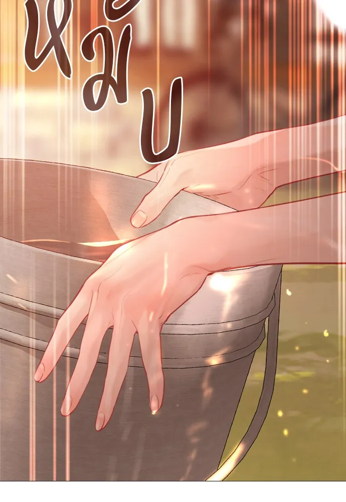 ถ้าไม่ร้อง ก็จงอ้อนวอนซะ ตอนที่ 34 รูปที่ 65