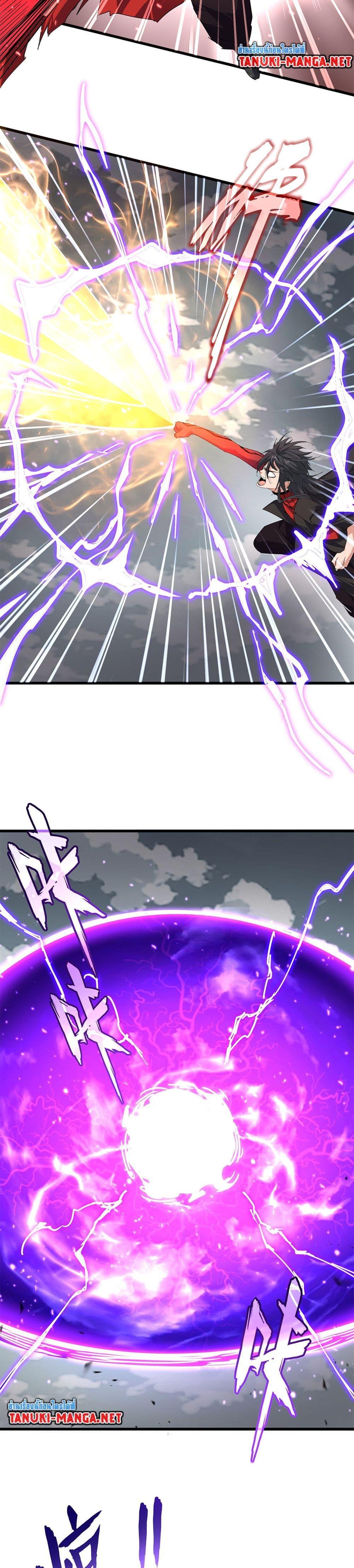 Manga-lc-com อ่านมังงะ อ่านการ์ตูน ออนไลน์ ฟรี Magic Emperor ตอนที่ 1 2 3 4 5 6 7 8 9 10 11 12 13 14 ฟรี ไม่มีโฆษณา Manga-lc - อ่าน มังงะ อ่าน การ์ตูน ออนไลน์ อ่านมังงะ ฟรี