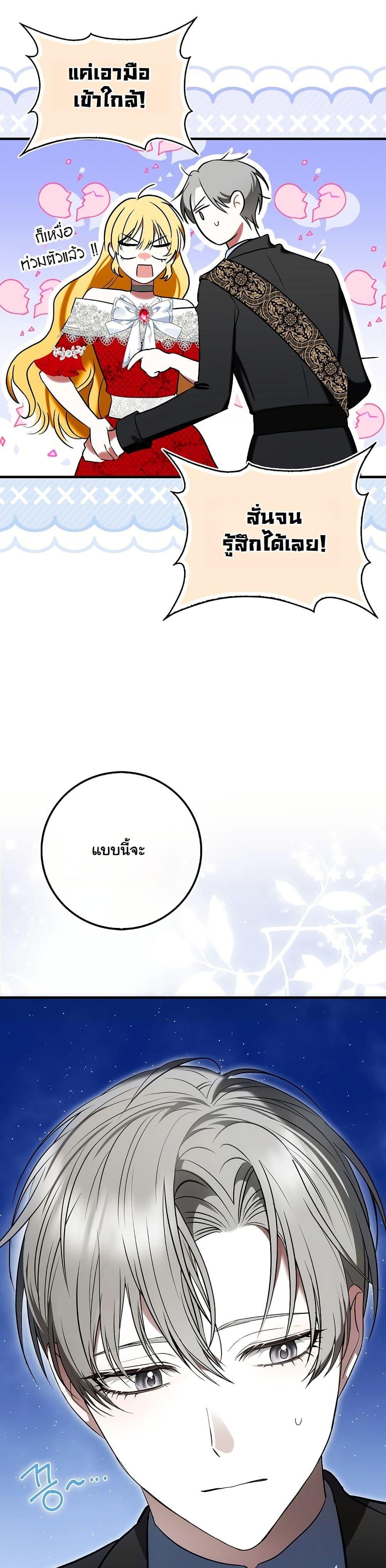Manga-lc-com อ่านมังงะ อ่านการ์ตูน ออนไลน์ ฟรี The Maniacs are Obsessed With the Fake ตอนที่ 1 2 3 4 5 6 7 8 9 10 11 12 13 14 ฟรี ไม่มีโฆษณา Manga-lc - อ่าน มังงะ อ่าน การ์ตูน ออนไลน์ อ่านมังงะ ฟรี