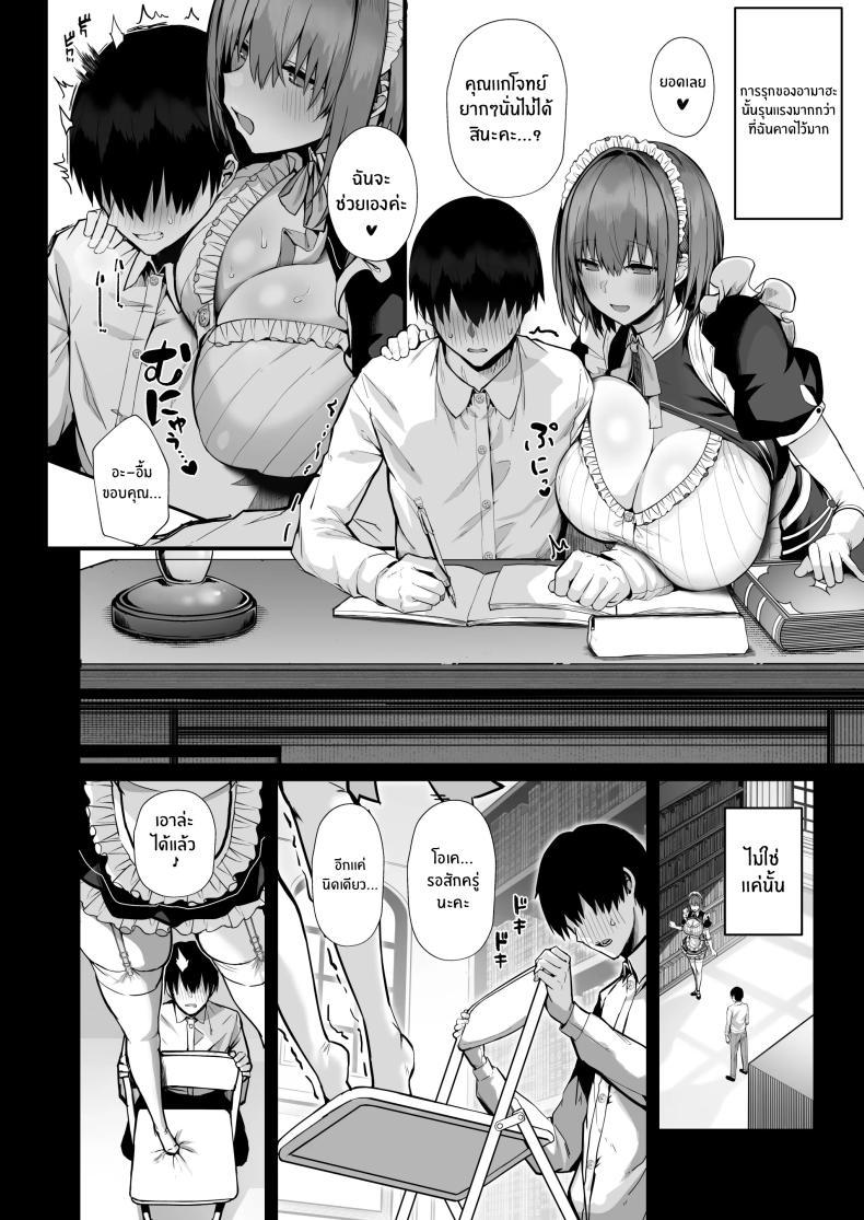 Doujin-Lc- อ่าน โดจิน มังฮวา เกาหลี ญี่ปุ่น จีน แปลไทย เมดคนนี้เกินจะต้านทาน(C104) [Flock Blue (Blue_Gk)] Love Maid Yasashikute Amaama na Kyonyuu Ero Maid San to SEX Shimakuru Ohanashi ตอนที่ 1 2 3 4 5 6 7 8 9 10 11 12 13 14 ฟรี ไม่มีโฆษณา อ่าน โดจิน Manhwa เกาหลี ญี่ปุ่น จีน เรามีครบ คัดมาให้เน้นๆ โดจิน 18+ รับประกันความฟินโดย  Doujin Lc
