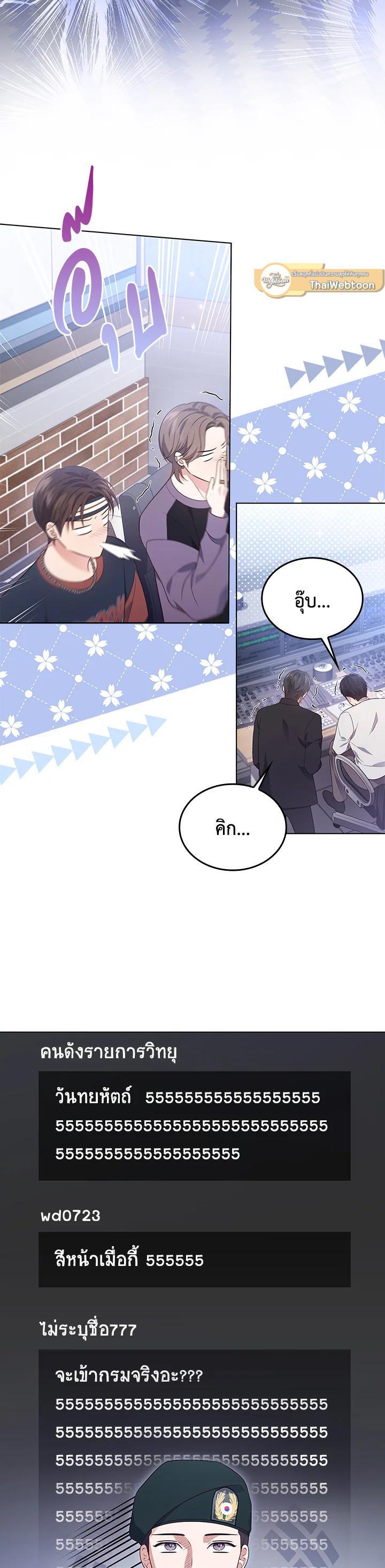 Manga-lc-com อ่านมังงะ อ่านการ์ตูน ออนไลน์ ฟรี In This Life, the Greatest Star in the Universe ตอนที่ 1 2 3 4 5 6 7 8 9 10 11 12 13 14 ฟรี ไม่มีโฆษณา Manga-lc - อ่าน มังงะ อ่าน การ์ตูน ออนไลน์ อ่านมังงะ ฟรี