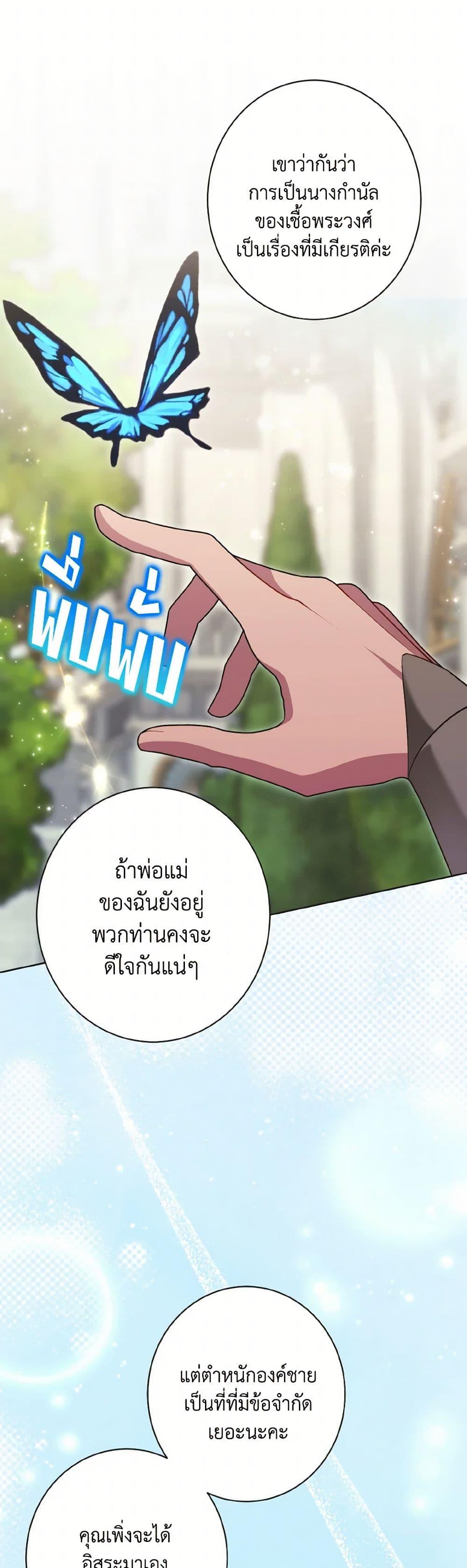 Manga-lc-com อ่านมังงะ อ่านการ์ตูน ออนไลน์ ฟรี The Wicked Ladies in Waiting ตอนที่ 1 2 3 4 5 6 7 8 9 10 11 12 13 14 ฟรี ไม่มีโฆษณา Manga-lc - อ่าน มังงะ อ่าน การ์ตูน ออนไลน์ อ่านมังงะ ฟรี
