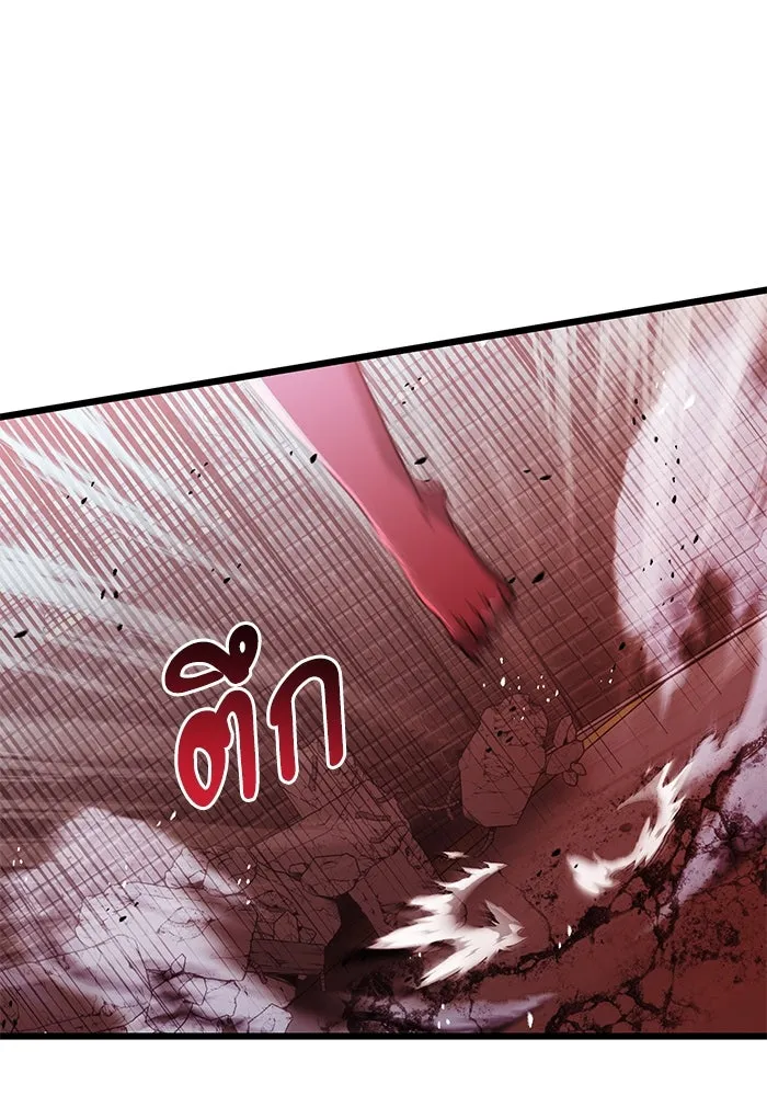 อัศวินดำล่าท้าเวลา ตอนที่ 84 รูปที่ 92