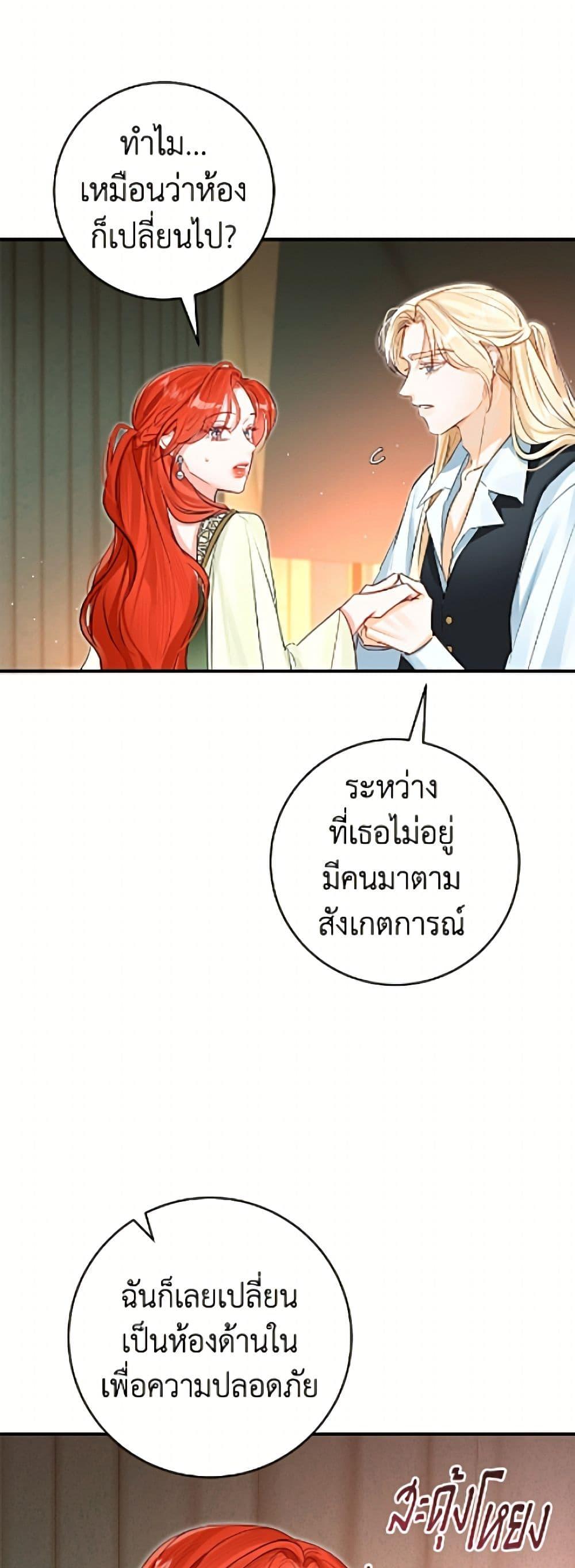Manga-lc-com อ่านมังงะ อ่านการ์ตูน ออนไลน์ ฟรี The Archduke’s Gorgeous Wedding Was a Fraud ตอนที่ 1 2 3 4 5 6 7 8 9 10 11 12 13 14 ฟรี ไม่มีโฆษณา Manga-lc - อ่าน มังงะ อ่าน การ์ตูน ออนไลน์ อ่านมังงะ ฟรี