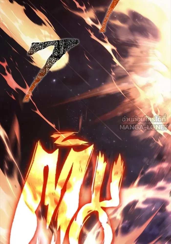 เอาชีวิตรอดในเกมฉบับคนเถื่อน ตอนที่ 149 กระโดด รูปที่ 3
