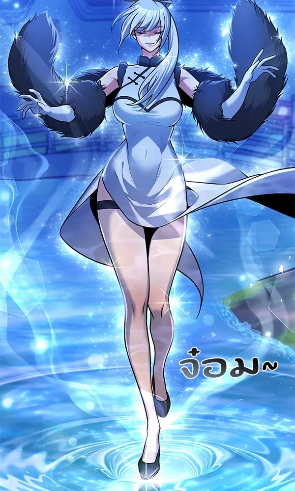 พอแล้วขันที อยากมีเจ้าโลก ตอนที่ 40 รูปที่ 79