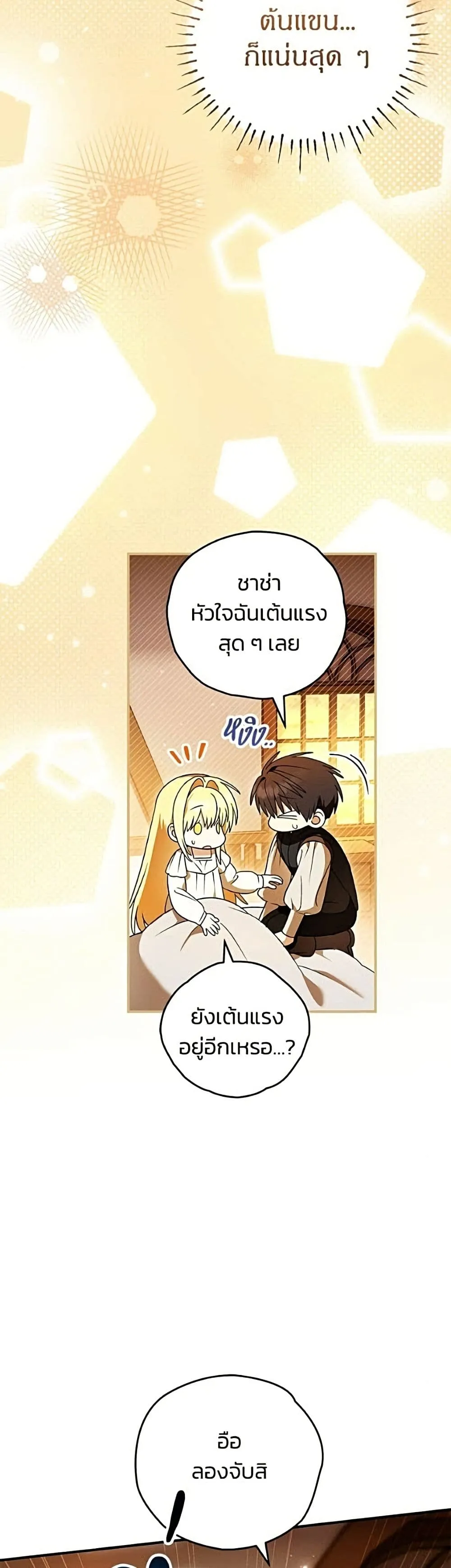 Manga-lc-com อ่านมังงะ อ่านการ์ตูน ออนไลน์ ฟรี To My Dear Wolf – จุ๊บรัก คุณหมาป่า ตอนที่ 1 2 3 4 5 6 7 8 9 10 11 12 13 14 ฟรี ไม่มีโฆษณา Manga-lc - อ่าน มังงะ อ่าน การ์ตูน ออนไลน์ อ่านมังงะ ฟรี