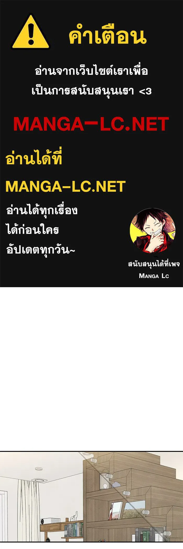 ปุลโซราได้เวลาดัง ตอนที่ 25 รูปที่ 1