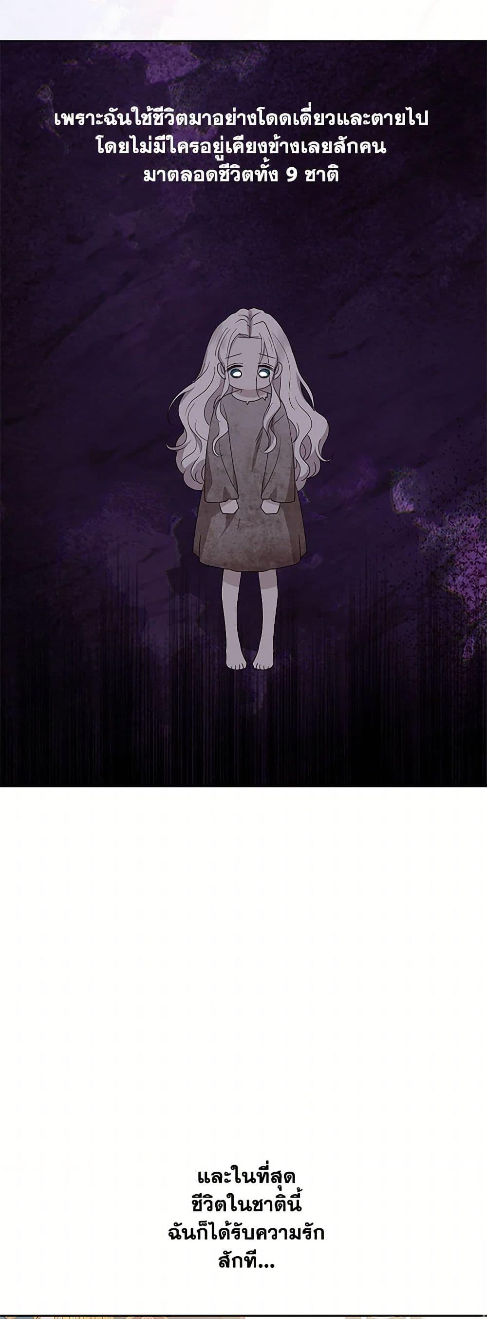 Manga-lc-com อ่านมังงะ อ่านการ์ตูน ออนไลน์ ฟรี Surviving as an Illegitimate Princess ตอนที่ 1 2 3 4 5 6 7 8 9 10 11 12 13 14 ฟรี ไม่มีโฆษณา Manga-lc - อ่าน มังงะ อ่าน การ์ตูน ออนไลน์ อ่านมังงะ ฟรี