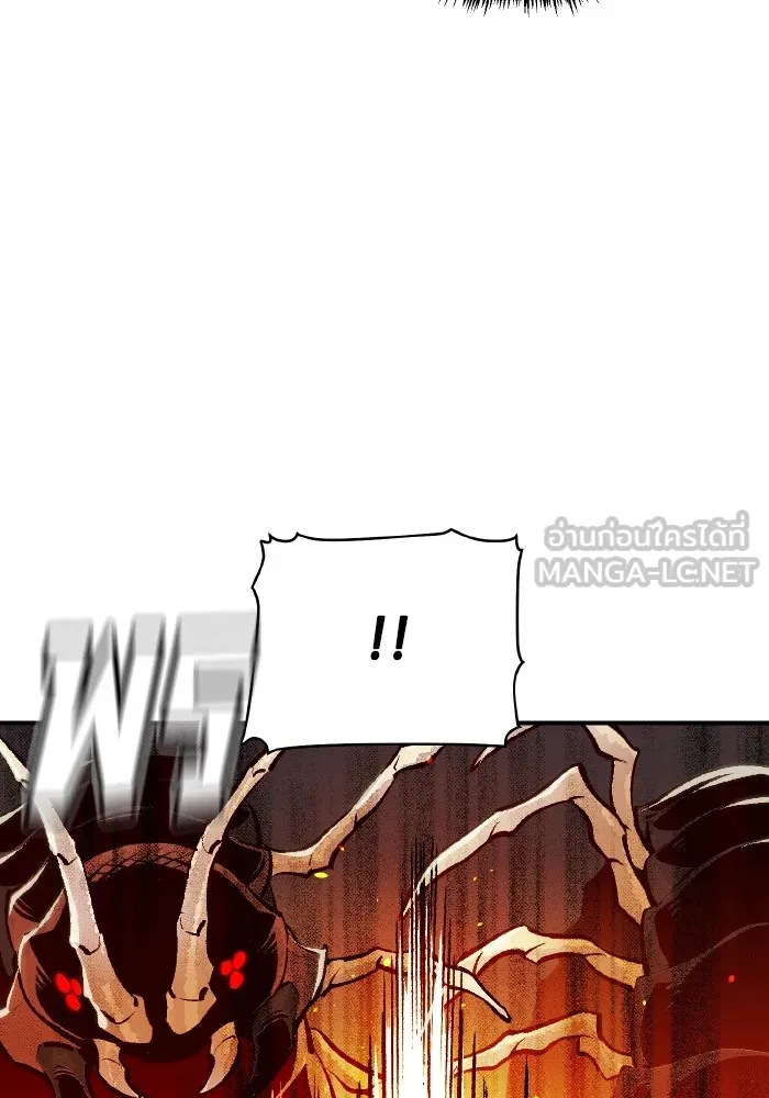 The Lone Necromancer ตอนที่ 106 (จบ ss1) รูปที่ 57