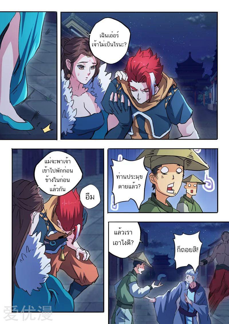 Manga-lc-com อ่านมังงะ อ่านการ์ตูน ออนไลน์ ฟรี Martial Master ตอนที่ 1 2 3 4 5 6 7 8 9 10 11 12 13 14 ฟรี ไม่มีโฆษณา Manga-lc - อ่าน มังงะ อ่าน การ์ตูน ออนไลน์ อ่านมังงะ ฟรี