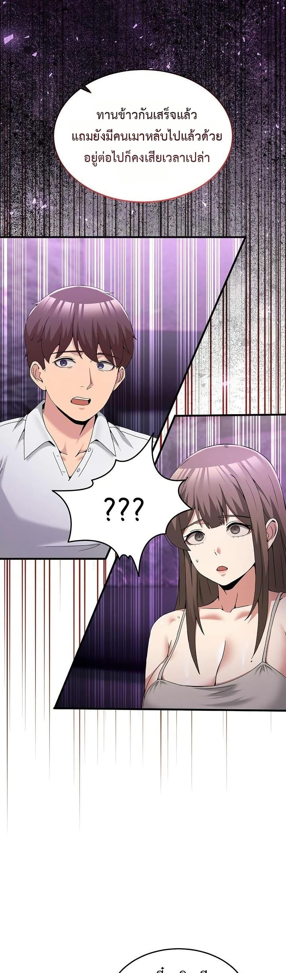 Doujin-Lc- อ่าน โดจิน มังฮวา เกาหลี ญี่ปุ่น จีน แปลไทย No Men Allowed ตอนที่ 1 2 3 4 5 6 7 8 9 10 11 12 13 14 ฟรี ไม่มีโฆษณา อ่าน โดจิน Manhwa เกาหลี ญี่ปุ่น จีน เรามีครบ คัดมาให้เน้นๆ โดจิน 18+ รับประกันความฟินโดย  Doujin Lc