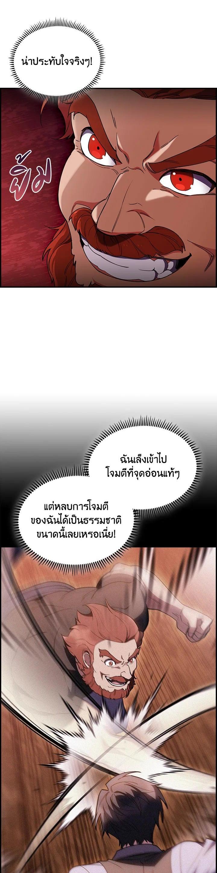 Manga-lc-com อ่านมังงะ อ่านการ์ตูน ออนไลน์ ฟรี I Regressed to My Ruined Family ตอนที่ 1 2 3 4 5 6 7 8 9 10 11 12 13 14 ฟรี ไม่มีโฆษณา Manga-lc - อ่าน มังงะ อ่าน การ์ตูน ออนไลน์ อ่านมังงะ ฟรี