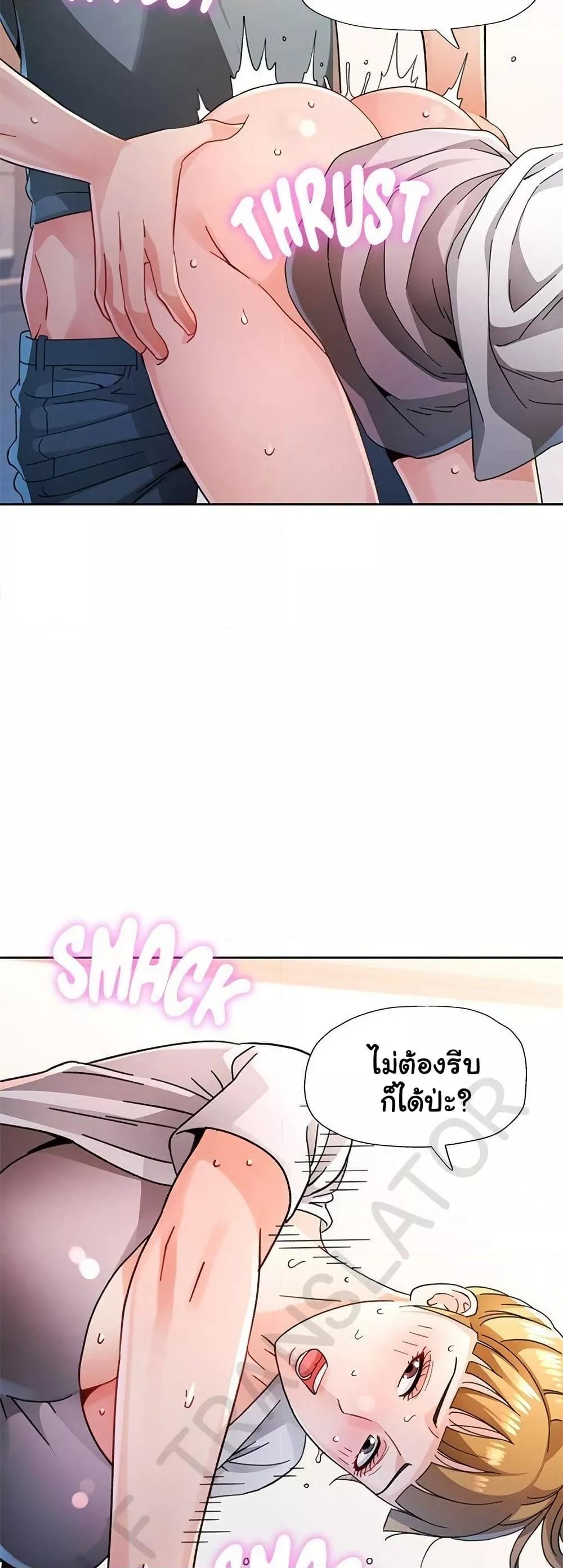 Doujin-Lc- อ่าน โดจิน มังฮวา เกาหลี ญี่ปุ่น จีน แปลไทย Wait, I’m a Married Woman! ตอนที่ 1 2 3 4 5 6 7 8 9 10 11 12 13 14 ฟรี ไม่มีโฆษณา อ่าน โดจิน Manhwa เกาหลี ญี่ปุ่น จีน เรามีครบ คัดมาให้เน้นๆ โดจิน 18+ รับประกันความฟินโดย  Doujin Lc
