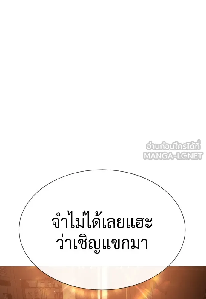 นักฆ่าย้อนวัย ตอนที่ 93 รูปที่ 117