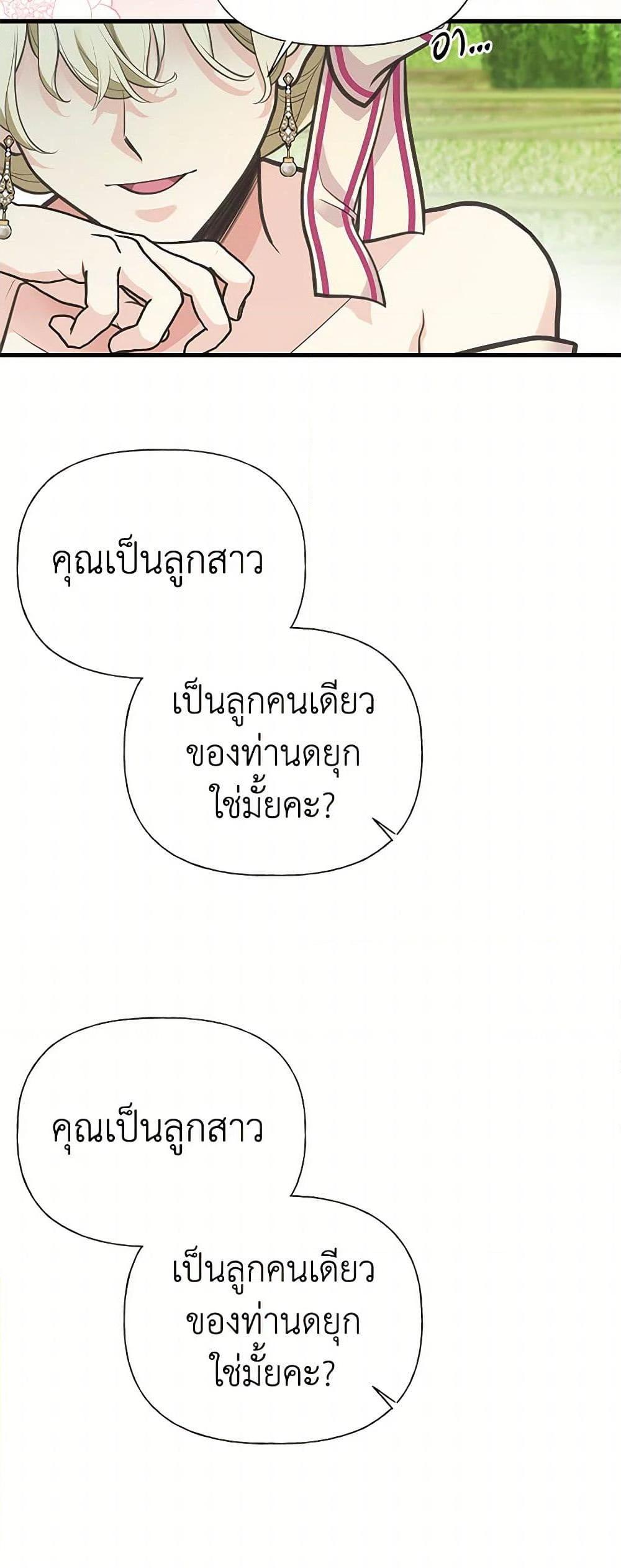 Manga-lc-com อ่านมังงะ อ่านการ์ตูน ออนไลน์ ฟรี My Sister Picked up the Male Lead ตอนที่ 1 2 3 4 5 6 7 8 9 10 11 12 13 14 ฟรี ไม่มีโฆษณา Manga-lc - อ่าน มังงะ อ่าน การ์ตูน ออนไลน์ อ่านมังงะ ฟรี