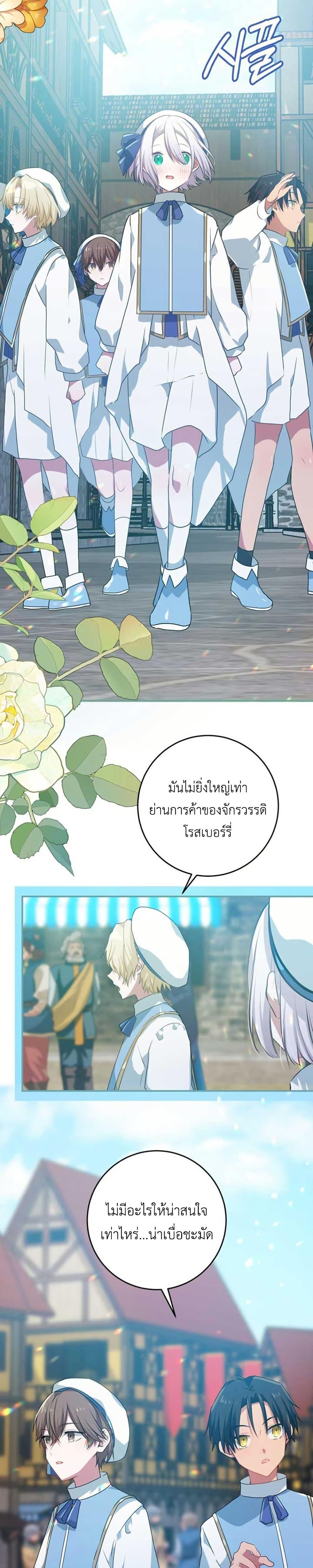 Manga-lc-com อ่านมังงะ อ่านการ์ตูน ออนไลน์ ฟรี My Childhood Friends Are trying to Kill Me ตอนที่ 1 2 3 4 5 6 7 8 9 10 11 12 13 14 ฟรี ไม่มีโฆษณา Manga-lc - อ่าน มังงะ อ่าน การ์ตูน ออนไลน์ อ่านมังงะ ฟรี